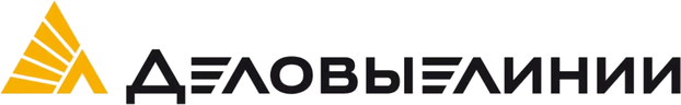 Деловые линии